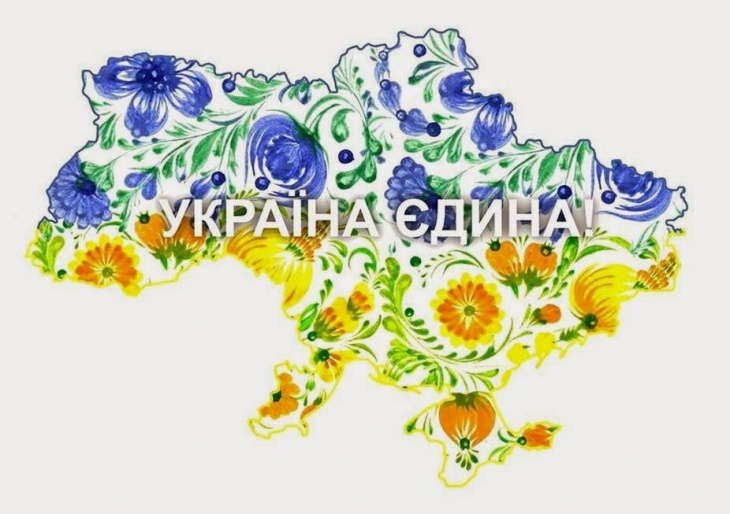 #StandWithUkraine